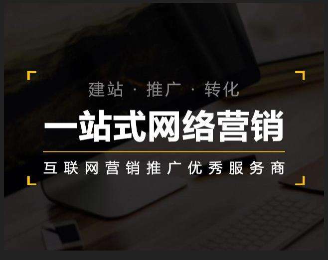 乌尔禾企业如何怎么利用网络推广抓取潜在客户