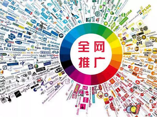 乌尔禾传统企业进行网络营销需要注意的几个基础策略