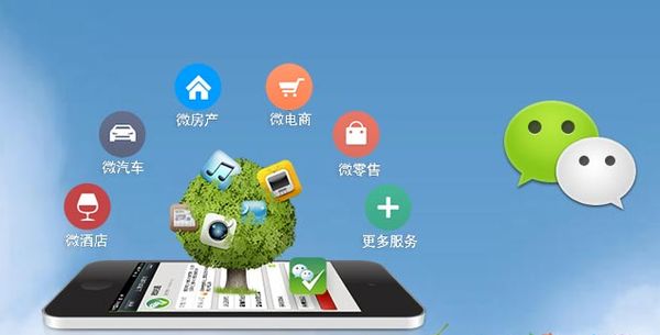 乌尔禾分析企业微信公众号平台开发的优势有哪些？