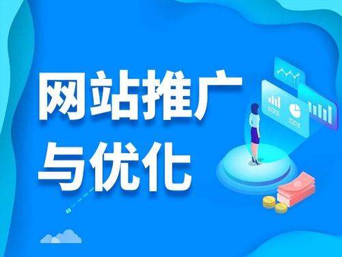 乌尔禾电商类网络推广如何做才有更好的效果