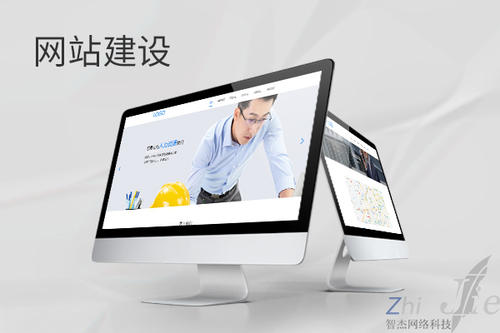 乌尔禾网站建设公司分析网页设计如何提升吸引力