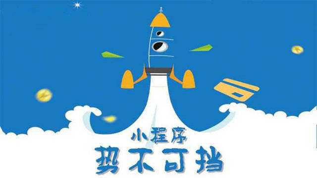 乌尔禾微信小程序开发如何助力传统零售商突破经营难题
