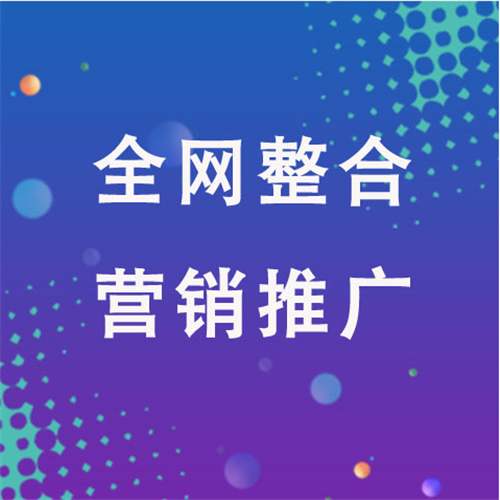 乌尔禾企业网络推广老是没有客户的原因是什么呢