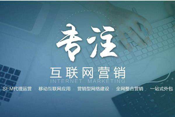 乌尔禾电商行业做网络推广需要具备的条件有哪些