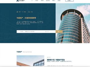 乌尔禾华盛地产，打造你的理想窝